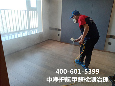 室内装修甲醛污染对人体的危害400-6015-399北京中净护航和平街家装甲醛治理空气净化