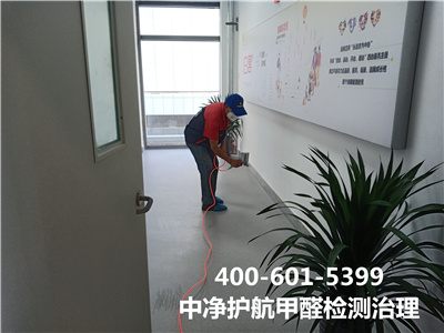 甲醛在纺织业的应用400-601-5399甲醛检测治理就找北京中净护航除甲醛公司