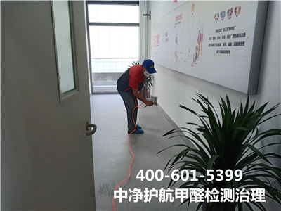甲醛在纺织业的应用400-601-5399中净护航朝阳八里庄除甲醛除异味