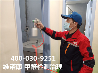 环保漆含甲醛吗400-601-5399中净护航朝阳大山子家装空气污染治理