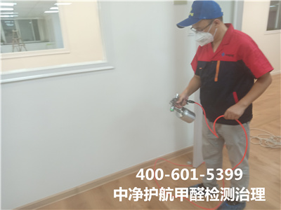 氡气的危害400-601-5399中净护航朝阳工体管庄室内空气检测治理