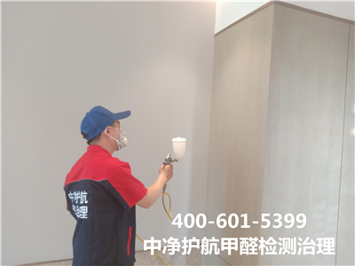 室内甲醛污染情况分析400-601-5399中净护航朝阳红庙空气污染甲醛治理