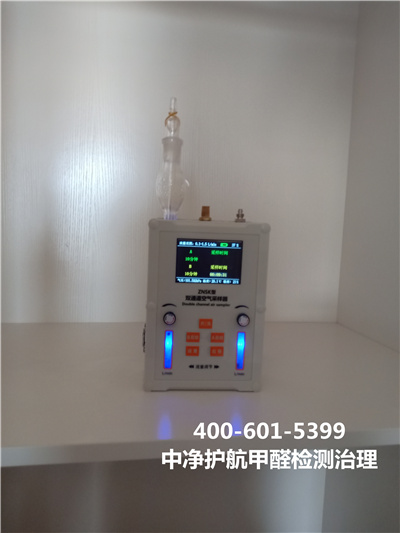 物理方法除甲醛的利弊400-601-5399中净护航朝阳呼家楼家装空气污染治理