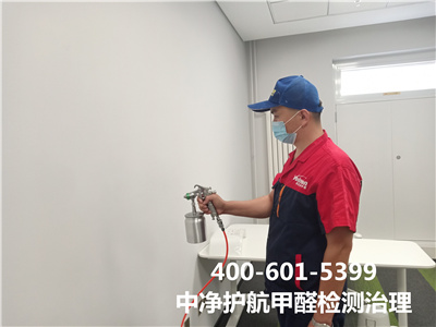 甲醛污染导致的身体不良反应400-601-5399中净护航朝阳建外大街室内空气治理