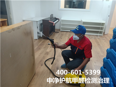 甲醛对肝脏的损害400-601-5399中净护航朝阳柳芳室内空气污染治理