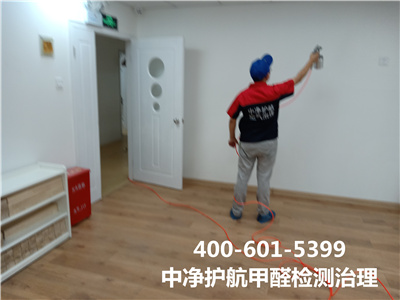 如何避免装修甲醛污染400-601-5399中净护航朝阳华威桥室内空气检测治理