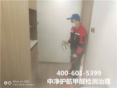 什么是e1级环保板材400-601-5399中净护航朝阳姚家园室内空气检测与治理