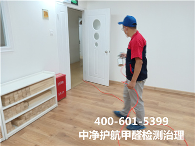 用环保材料装修就无甲醛吗400-601-5399中净护航朝阳左家庄空气污染甲醛治理