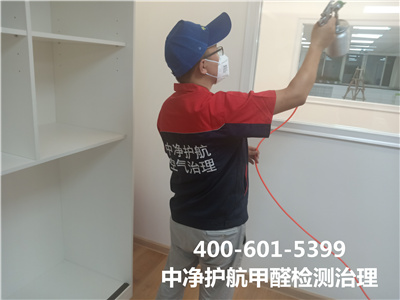 办公室内空气污染物的来源400-601-5399中净护芍药居室内空气检测治理