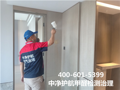 居家会引发室内空气污染​的物品400-601-5399中净护航​天津和平家装空气污染治理