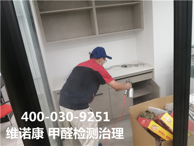 新装修房屋除甲醛误区400-601-5399中净护航小红门室内空气污染治理