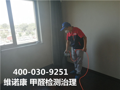 新房晾置期的科学认知​400-601-5399中净护航北京新房装修除甲醛