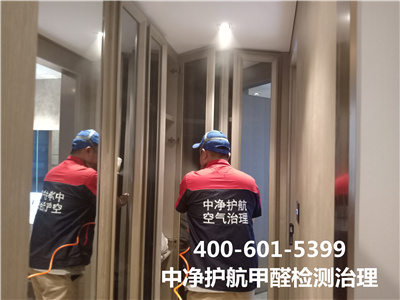 大兴哪里可以治理儿童房甲醛400-601-5399中净护航新装修房屋室内空气检测治理