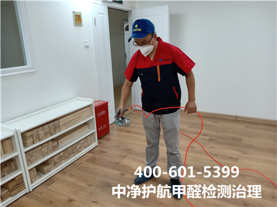 装修后通风三个月能根除甲醛吗400-601-5399中净护航通州家居治理甲醛