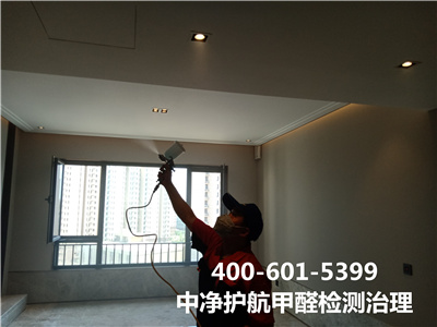 室内甲醛释放来源400-601-5399中净护航海淀万寿寺装修去甲醛