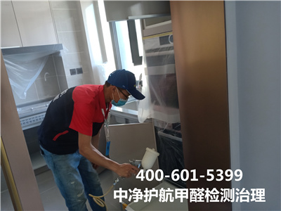 甲醛对人的危害有哪些400-601-5399中净护航海淀小西天室内空气检测治理