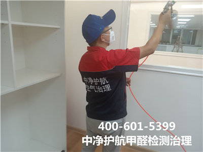 室内污染物氡的危害400-601-5399中净护航西二旗专业室内空气检测