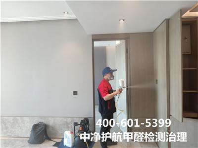 室内氡主要来源400-601-5399中净护航西三旗室内甲醛检测公司