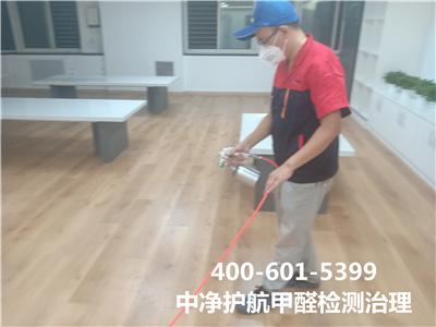除甲醛不能只靠通风400-601-5399中净护航知春路专业室内空气净化甲醛治理公司