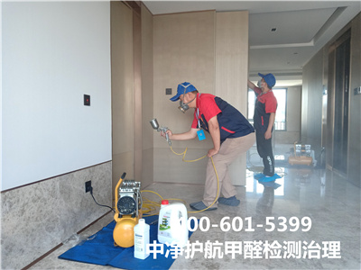 甲醛和脲醛树脂​是什么​400-601-5399中净护航大兴河西区家庭甲醛检测治理