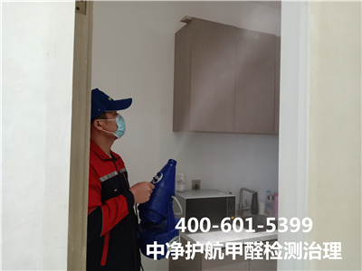 二甲苯的用途和危害400-601-5399中净护航大兴郁花园装修后治理室内空气公司
