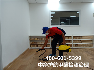 如何治理甲醛污染源400-601-5399中净护航八通轻轨沿线装修快速去除甲醛