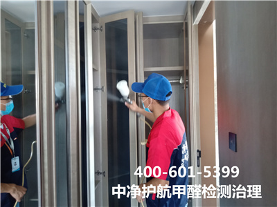 人造板甲醛清除剂的作用400-601-5399中净护航东方太阳城室内甲醛治理