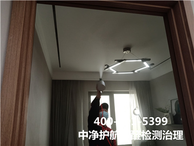 装修后室内挥发性有机物VOC的危害400-601-5399中净护航门头沟装修除甲醛除味