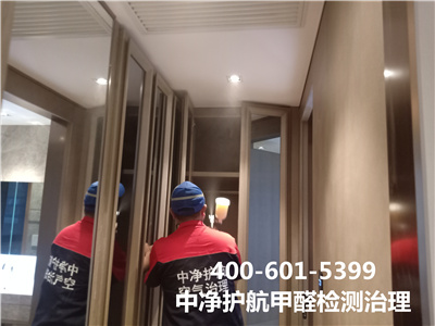 装修异味里面都什么有害物质400-601-5399中净护航平谷家装新房新装修办公室除甲醛