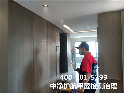 新房如何快速除醛除异味400-601-5399中净护航马坡南彩家装空气污染治理