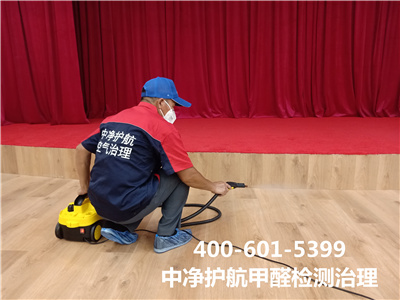 装修地板验收方法400-601-5399中净护航昌平室内空气治理除甲醛