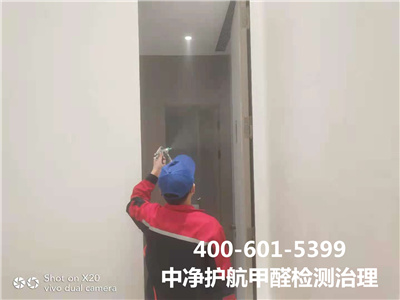 室内常见污染来源​400-601-5399中净护航北京各区域家装除甲醛