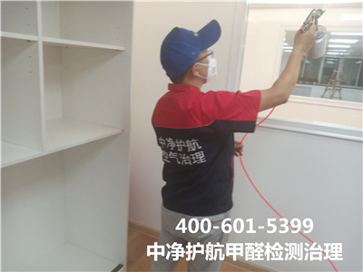 需要给新家具做甲醛处理吗400-601-5399中净护航海淀专业装修污染检测与治理