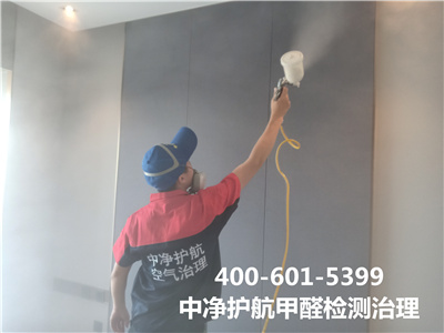 室内甲醛怎么来的400-601-5399中净护航东城区专业室内空气检测