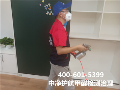 家庭简易除甲醛的方法400-601-5399中净护航顺义天竺装修后空气质量检测治理