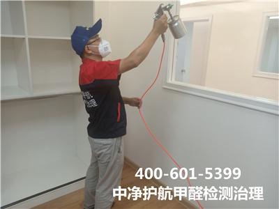 活性炭吸附除甲醛400-601-5399中净护航门头沟室内甲醛治理