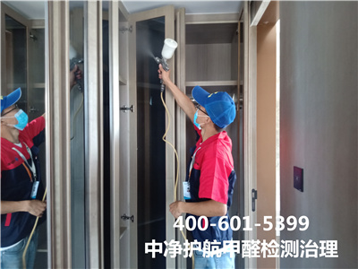 装修后如何自行检测甲醛超标400-601-5399中净护航龙域龙泽新房快速除甲醛