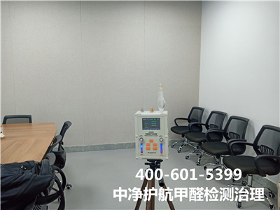 不要轻信偏方除甲醛400-601-5399中净护航南口南邵镇第三方甲醛检测除甲醛