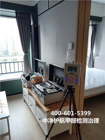 清除家居装修污染的方法400-601-5399中净护航东城室内快速去除甲醛