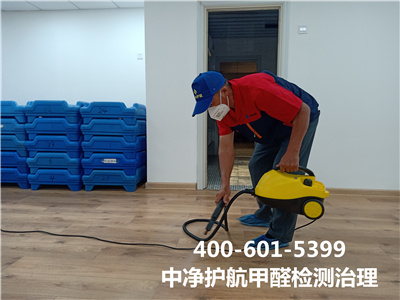 水性漆的缺点400-601-5399中净护航顺义除甲醛公司