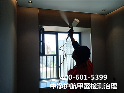 什么是CMA专业检测400-601-5399中净护航 新华大街新房快速除甲醛