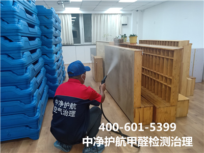 房山有效治理室内空气的公司400-601-5399中净护航空气污染治理除甲醛