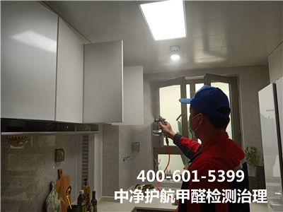 延庆区新房除异味除甲醛400-601-5399中净护航专业新车甲醛检测去甲醛异味