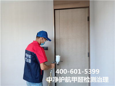 顺义区空气治理服务有限公司400-601-5399中净护航专业甲醛清除治理甲醛超标