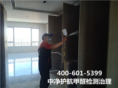 室内甲醛污染对身体的影响400-601-5399中净护航通州家新房装修甲醛检测治理公司