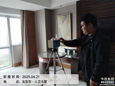 搬入新居的健康过渡方案400-601-5399中净护航北京新居室内空气检测甲醛治理