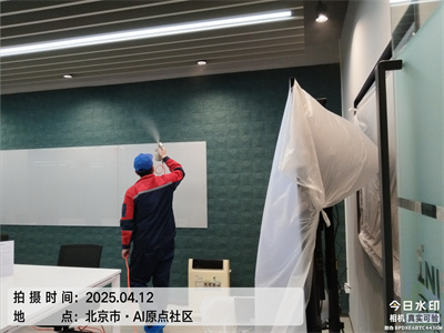 中净护航北京室内甲醛检测治理公司