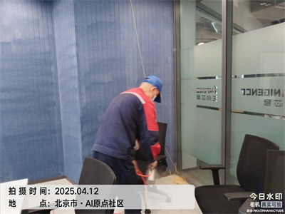 北京室内甲醛治理除甲醛中净护航装修室内空气净化除异味