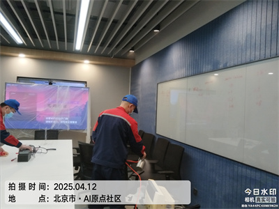 北京中净护航装修室内甲醛治理除甲醛装修污染检测