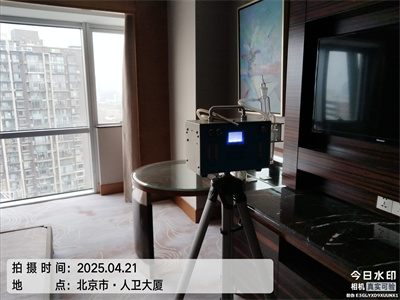 中净护航北京装修污染检测与治理